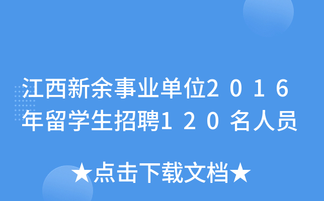 I(y)λ2016W(xu)Ƹ120ˆT