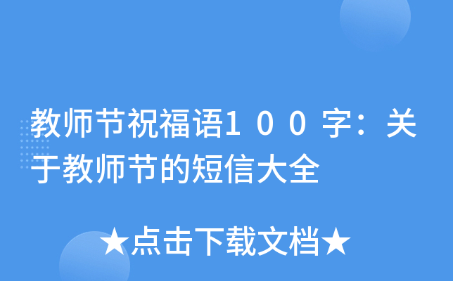 ̎(ji)ףZ100֣P(gun)ڽ̎(ji)ĶŴȫ