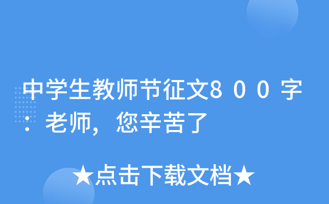 ЌW(xu)̎(ji)800֣ώ,