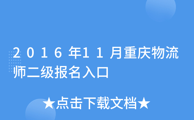 201611ؑc(bo)