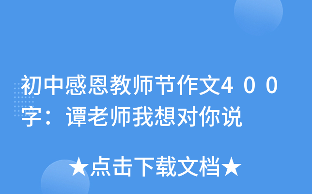 иж̎(ji)400֣Tώ댦(du)f