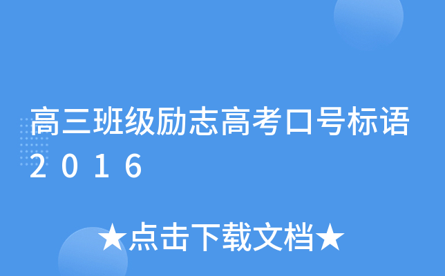 ༉־߿̖Z2016