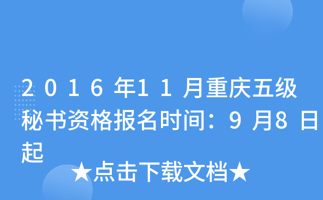 201611ؑc弉(j)ؕ(sh)Y(bo)r(sh)g98