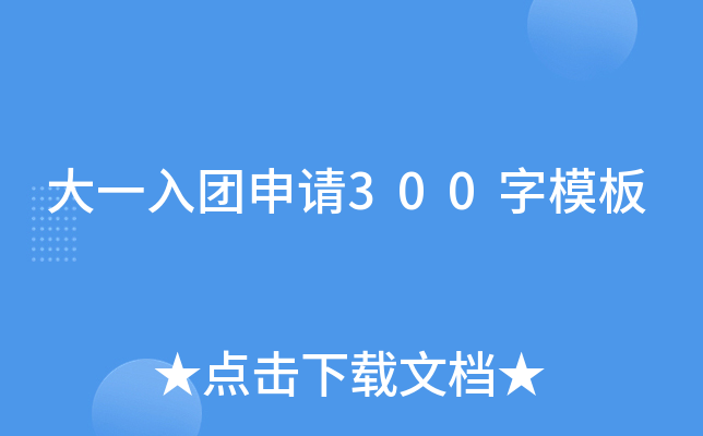 һF(tun)Ո300ģ