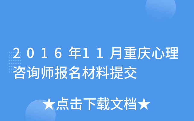 201611ؑcԃύ