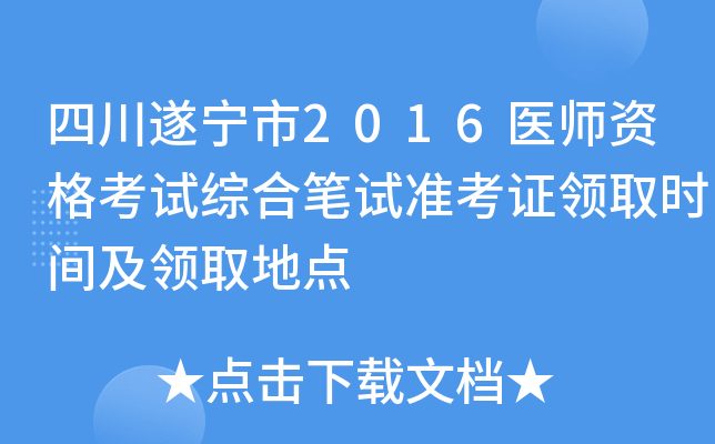 Ĵ쌎2016t(y)YԇCϹPԇʿCI(lng)ȡrgI(lng)ȡc