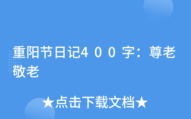 ꖹ(ji)ӛ400֣Ͼ