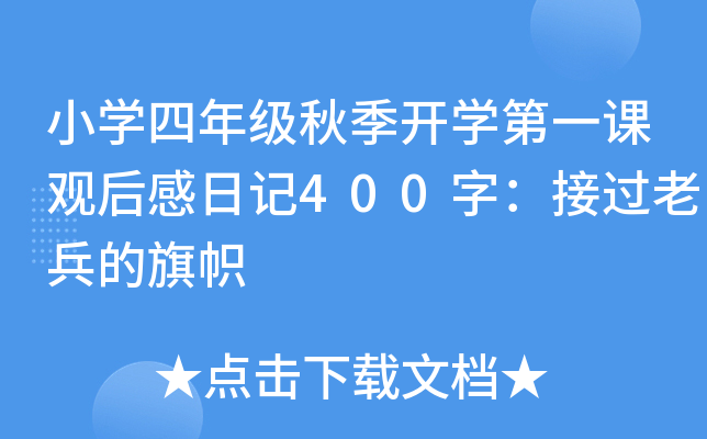 СW꼉＾_Wһn^ӛ400֣^ϱ
