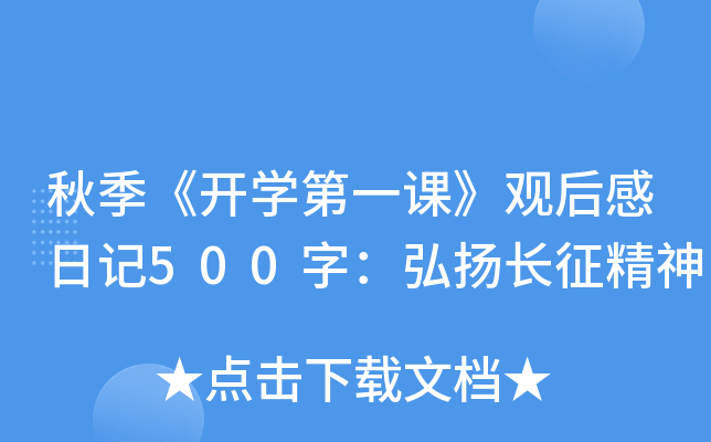 ＾_Wһn^ӛ500֣PL
