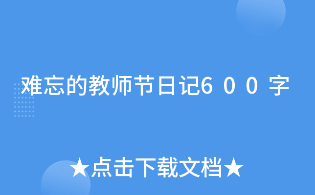 yĽ̎(ji)ӛ600