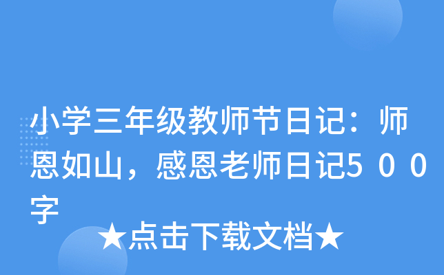 СW(xu)꼉̎(ji)ӛɽжώӛ500