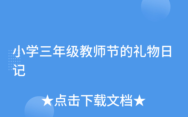 СW(xu)꼉(j)̎(ji)ĶYӛ