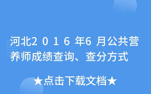 ӱ20166¹I(yng)B(yng)ɿ(j)ԃַʽ
