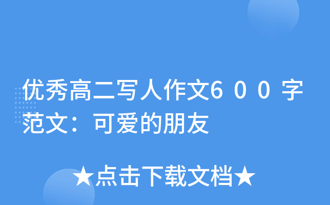 (yu)߶600ַģɐ(i)