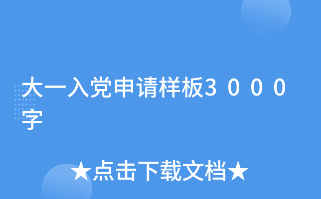 һhՈӰ3000