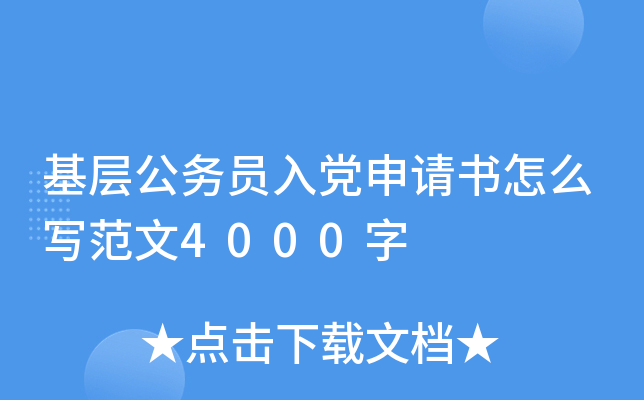 ӹ(w)ThՈ(qng)(sh)ô(xi)4000