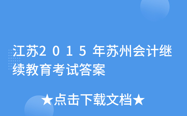 K2015Kݕ(hu)Ӌ(j)^m(x)ԇ