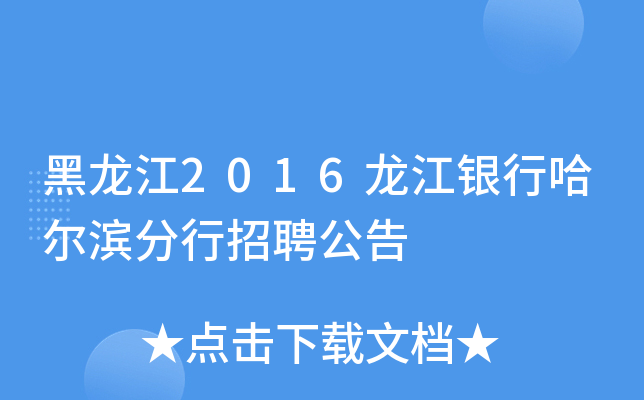 2016yйIƸ