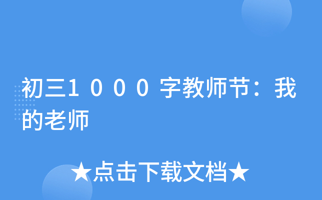 1000ֽ̎(ji)ҵώ