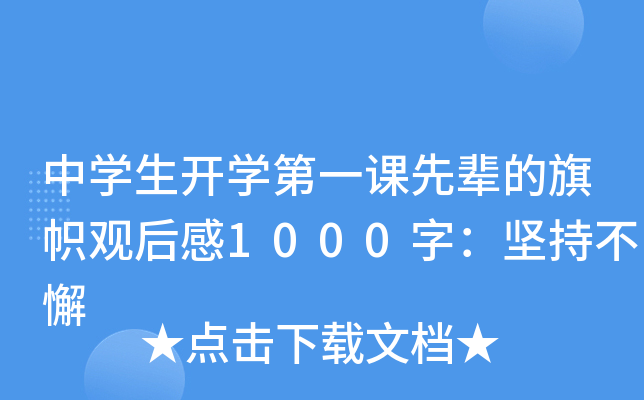 ЌW(xu)_W(xu)һn݅^1000֣Գֲи