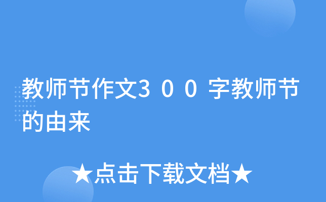 ̎(ji)300ֽ̎(ji)Ɂ