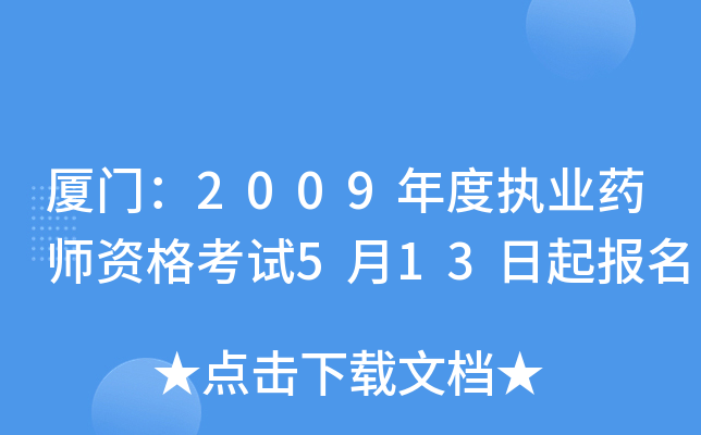 BT2009Ȉ(zh)I(y)ˎYԇ513(bo)