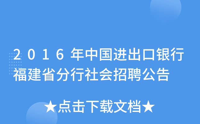 2016ЇMyиʡƸ