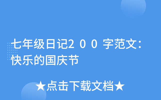 꼉(j)ӛ200ַģ옷(l)ć(gu)c(ji)