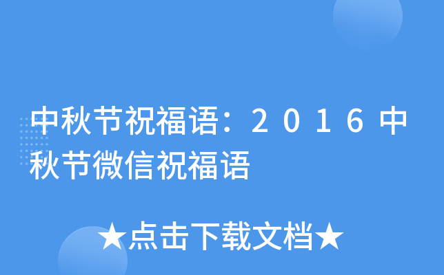 ﹝(ji)ףZ2016﹝(ji)΢ףZ