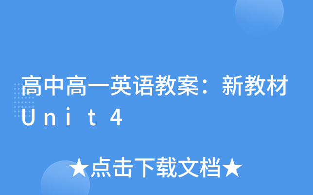 иһӢZ(y)̰½̲Unit4