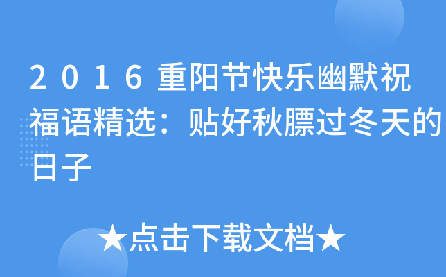 2016ꖹ(ji)옷ĬףZxN^