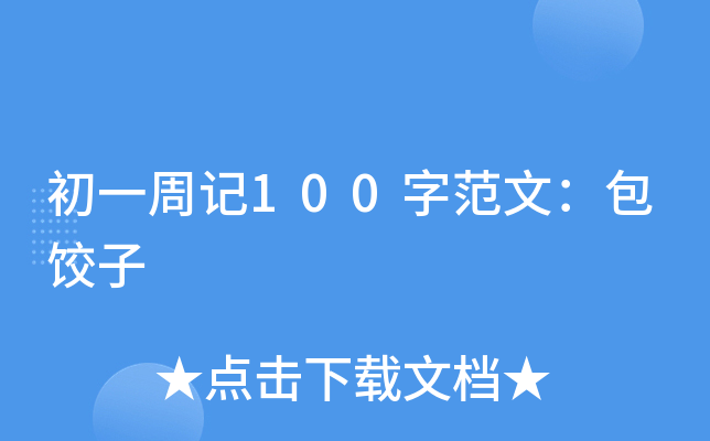 һӛ100ַģ