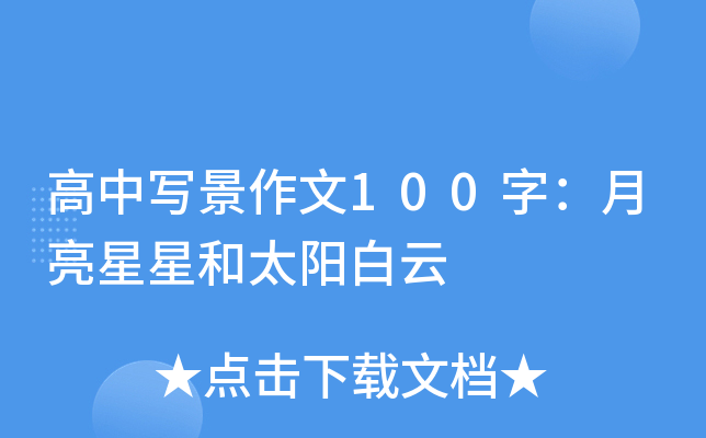 Ќ100֣Ǻ̫ꖰ