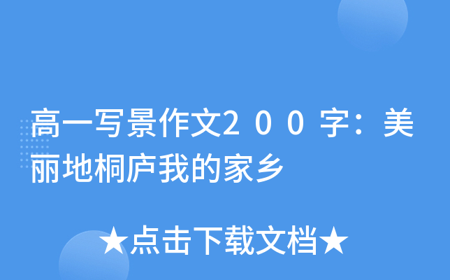 һ200֣ͩ]ҵļl(xing)