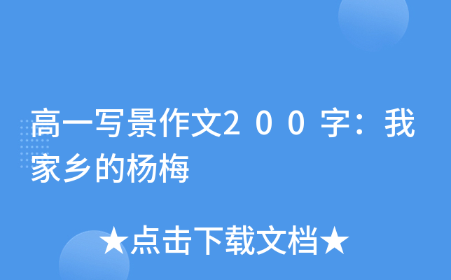һ200֣Ҽl(xing)ė÷