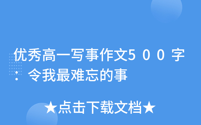 (yu)һ(xi)500֣y