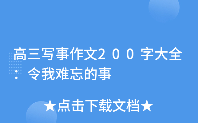 200ִȫy