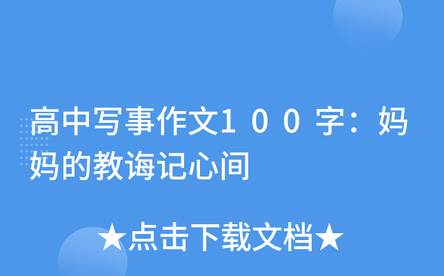 Ќ100֣Ľdӛg