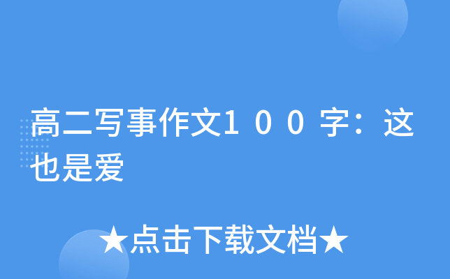 ߶100֣@Ҳǐ