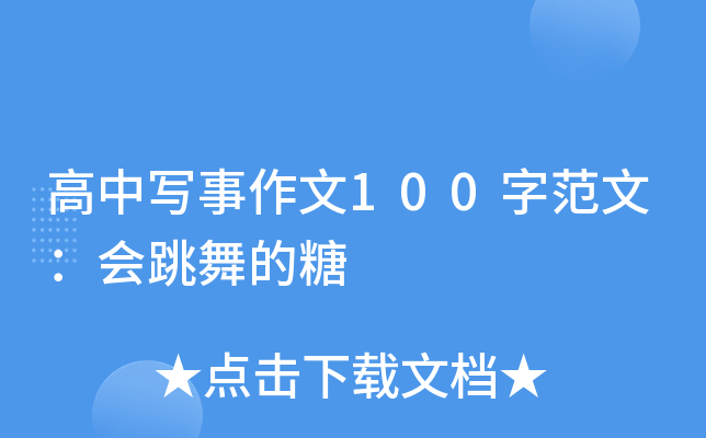 Ќ100ַģ(hu)