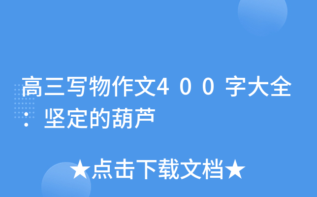 400ִȫ(jin)ĺJ