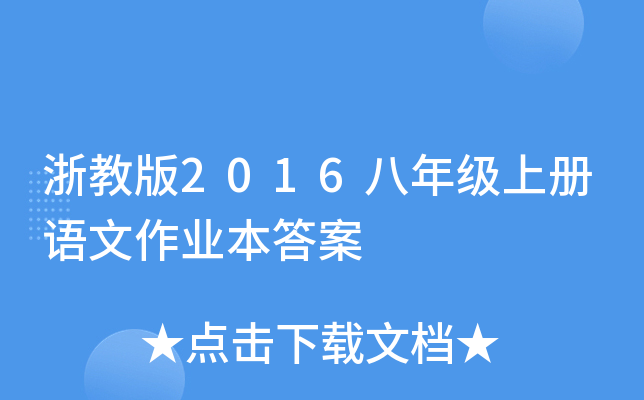 ̰2016꼉(j)σ(c)Z(y)I(y)