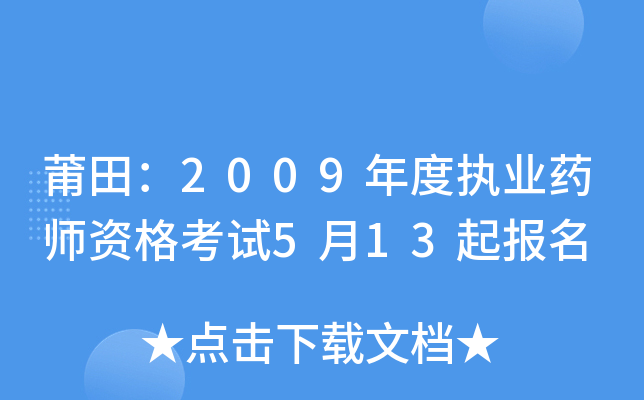 2009Ȉ(zh)I(y)ˎYԇ513