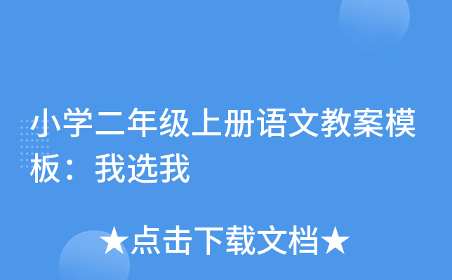 СW(xu)꼉σZĽ̰ģ壺x