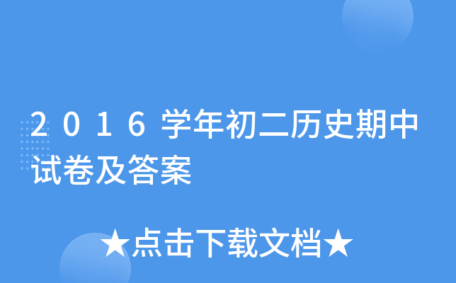 2016W(xu)vʷԇ