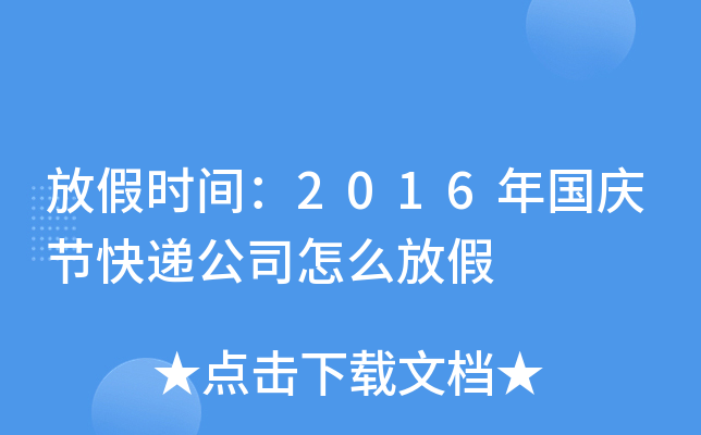 żٕr(sh)g2016c(ji)f˾ôż