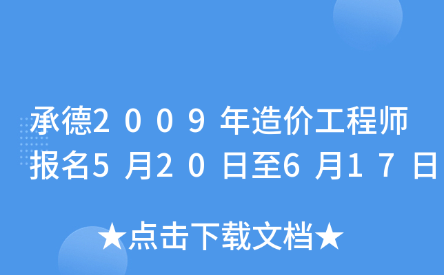 е2009r̎520617