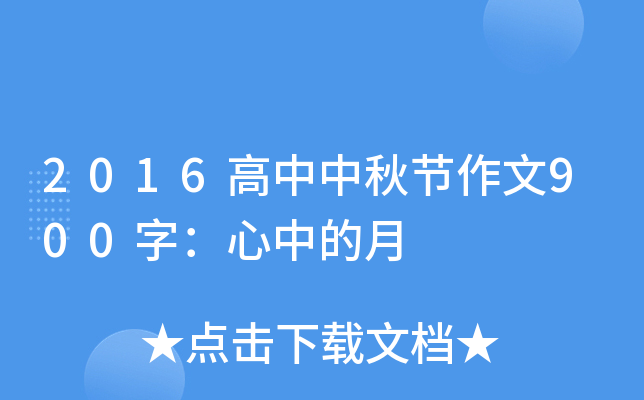 2016﹝(ji)900֣е