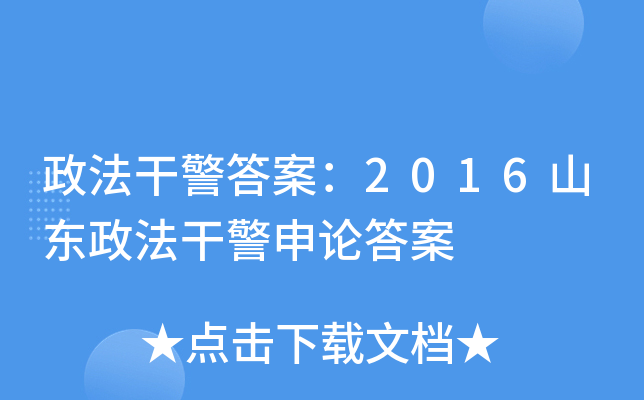 ɾ𰸣2016ɽ|ɾՓ