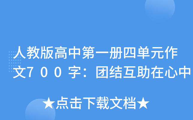 ˽̰еһĆԪ700֣F(tun)Y(ji)